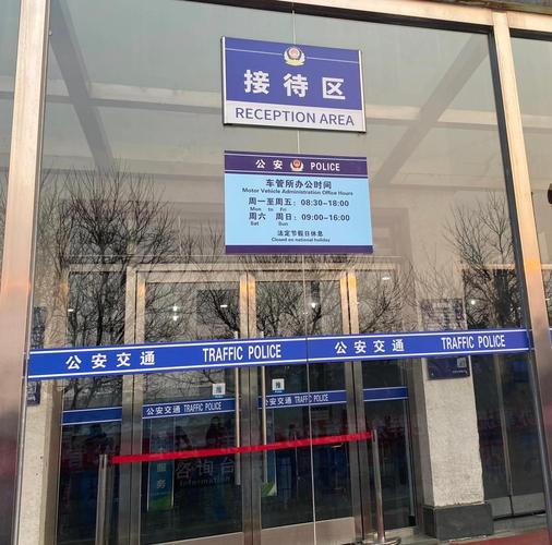标牌阁代办北京公户车牌一拖四一拖五大概行情：老司机教你避开这些坑