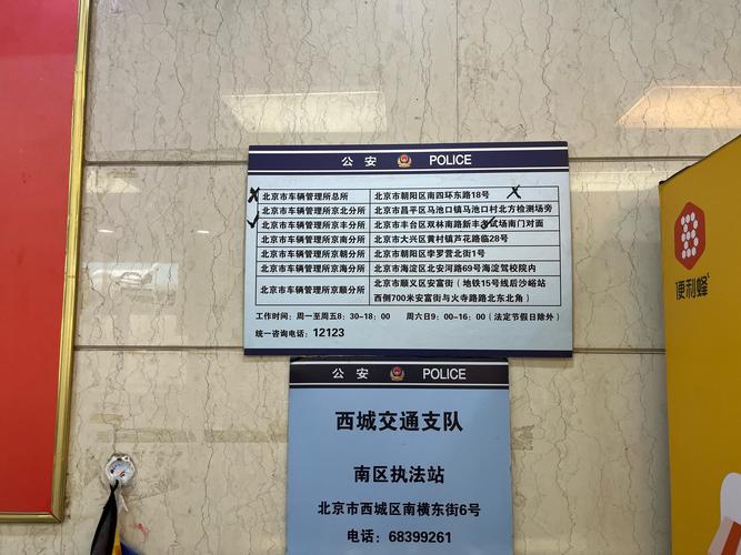 标牌阁北京公司户车指标报价，2026年交易流程及费用避坑指南